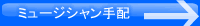 ߥ塼